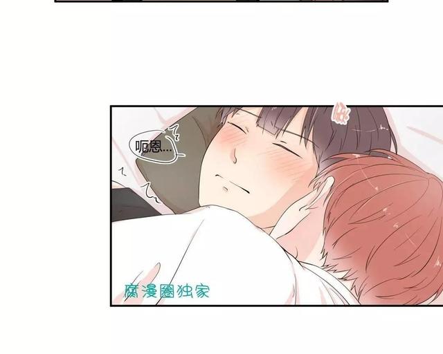 窗外的大雨下了一夜是我落的泪花是什么歌漫画,第10话3图