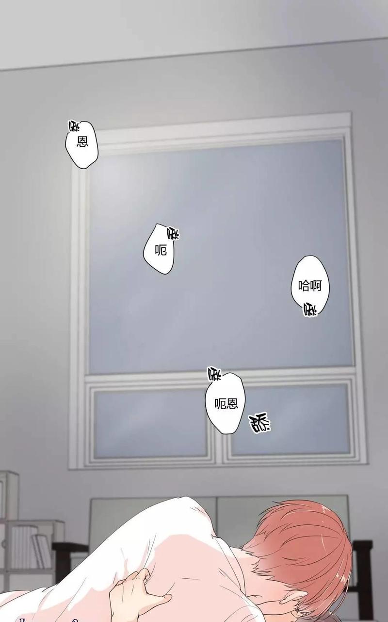 窗外的大雨下了一夜是我落的泪花是什么歌漫画,第10话1图