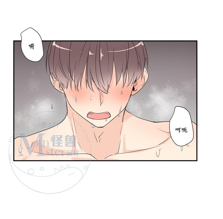 窗外的人恐怖游戏漫画,第27话5图