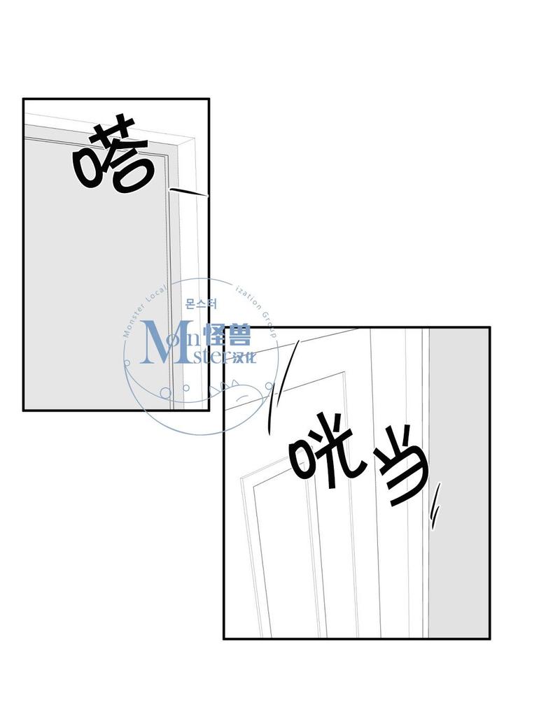 窗外的天气就像是你多变的表情漫画,第25话2图