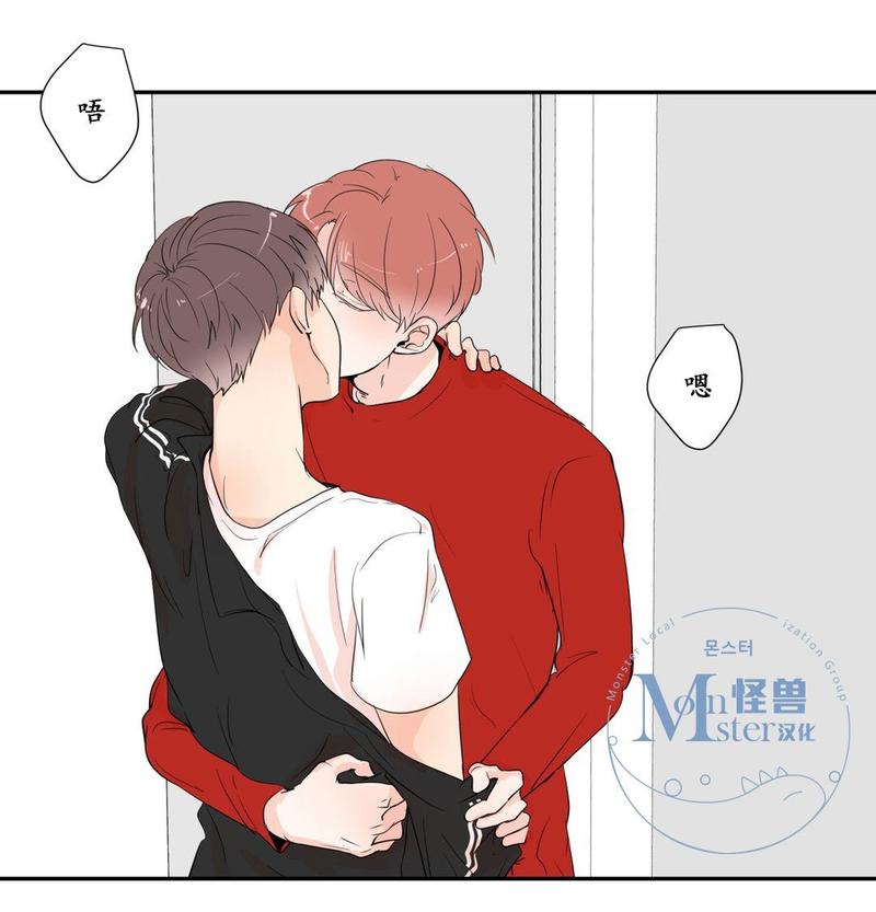 窗外的天气就像是你多变的表情漫画,第25话3图