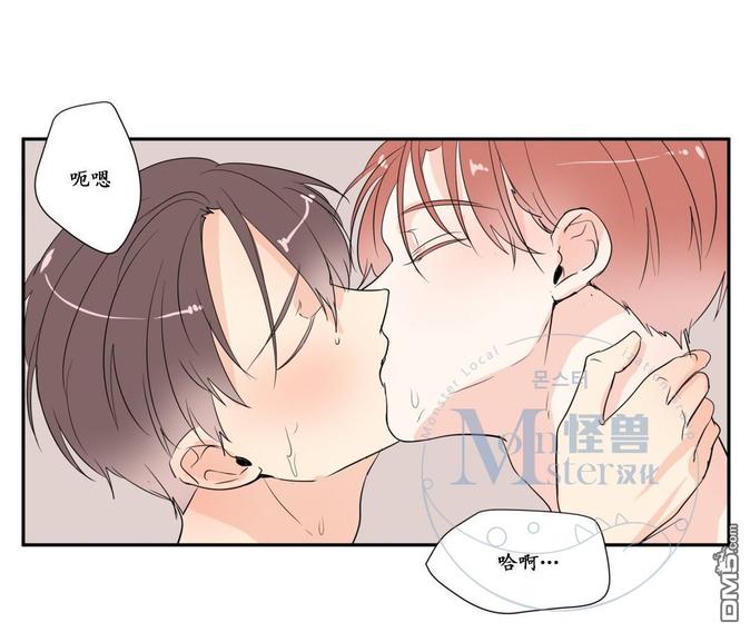 窗外的窗免费阅读漫画,第26话4图