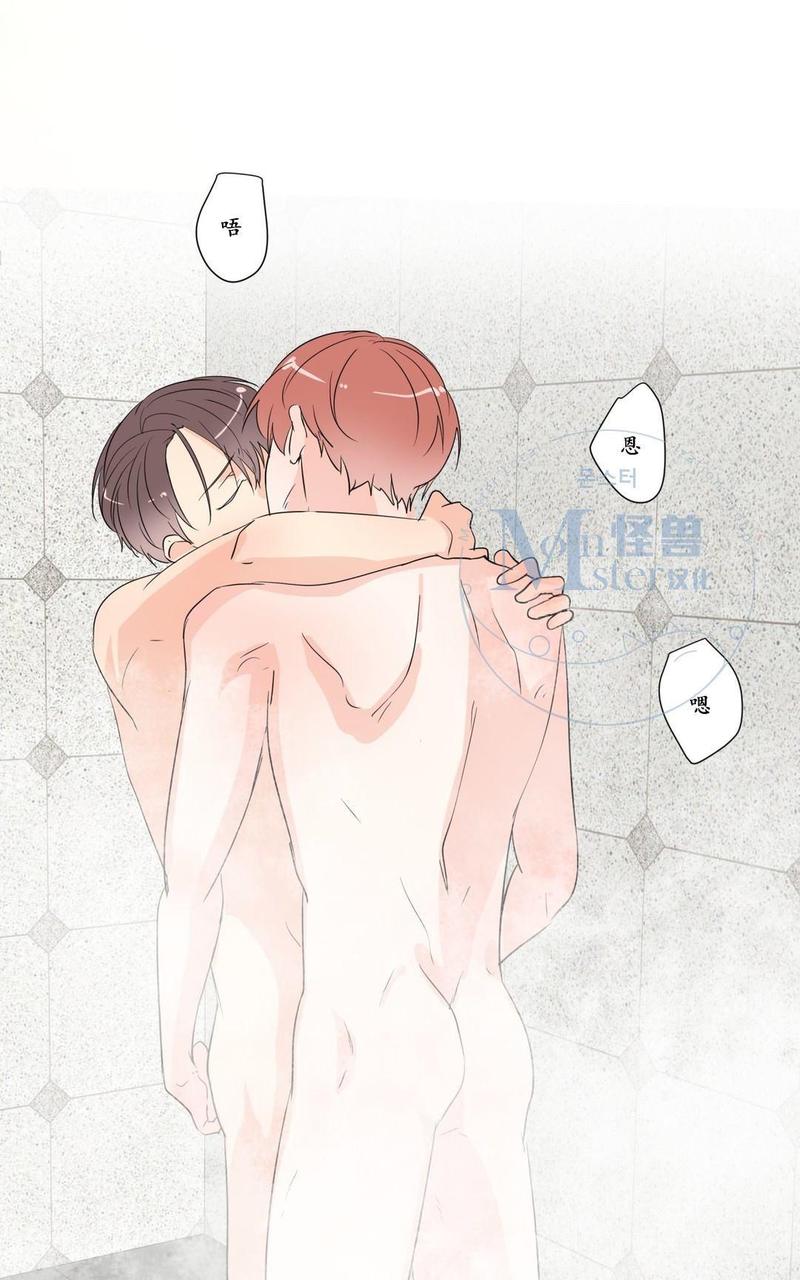 窗外的窗免费阅读漫画,第26话2图