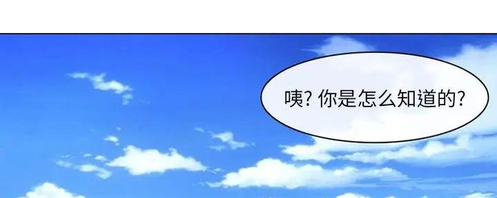 夏七年最新视频漫画,第37话4图