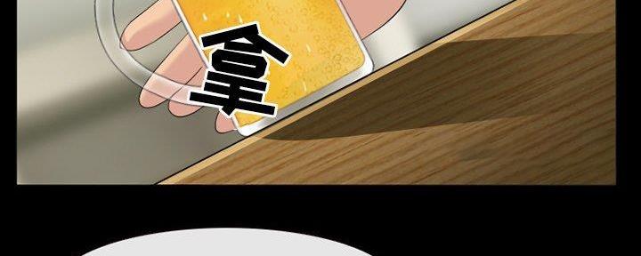 夏天那么热能把暗恋变成热恋吗漫画,第26话3图