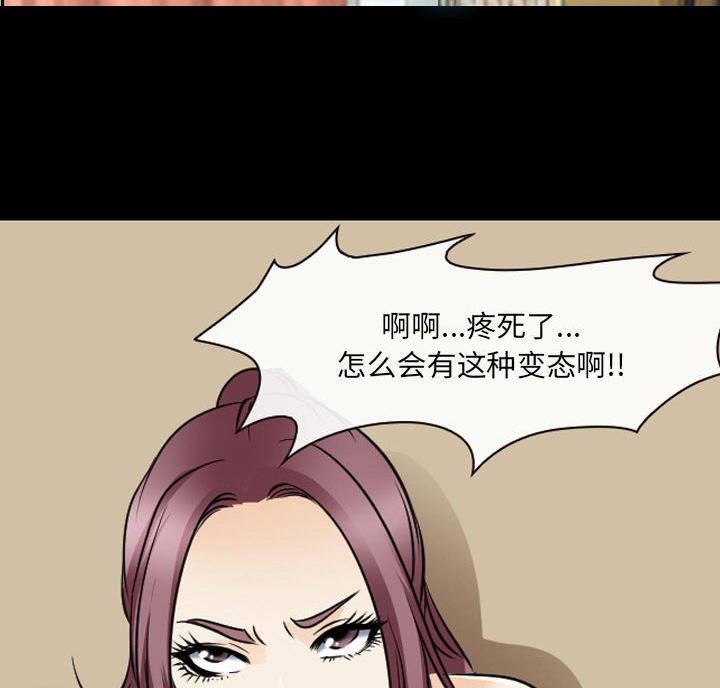 夏天vlog漫画,第43话5图