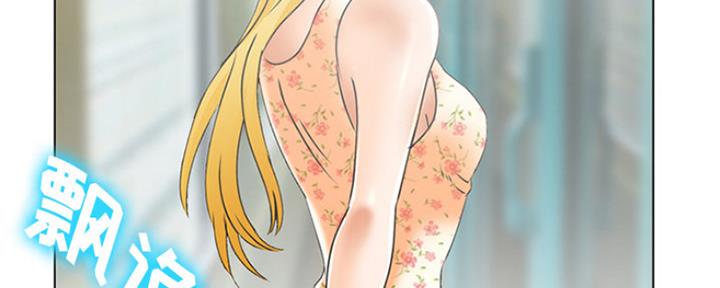 夏天周婉秋完整版免费阅读漫画,第4话5图