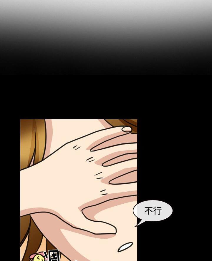 那年夏天素材漫画,第45话1图