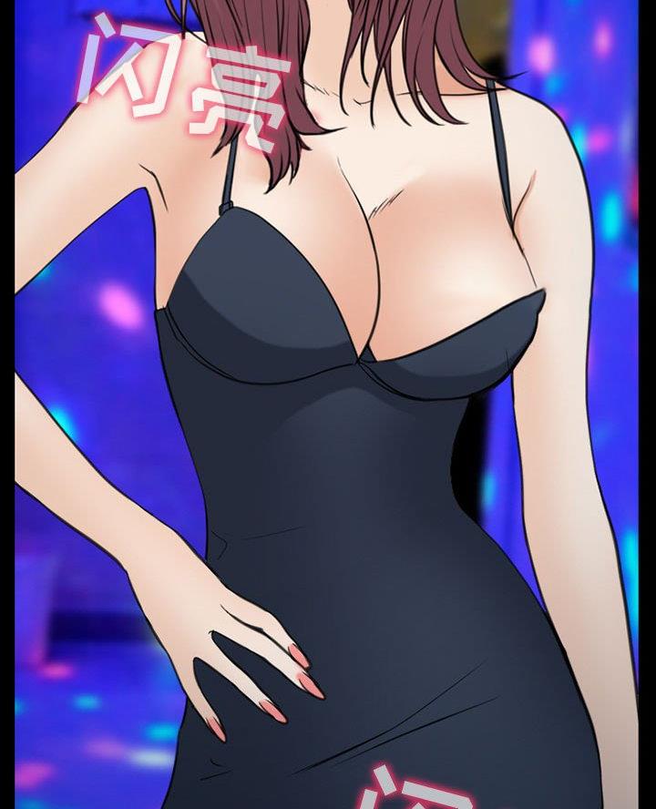 夏洛特烦恼漫画,第53话2图