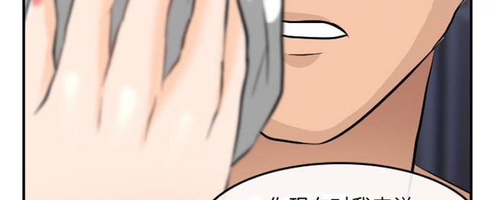 夏天那么热能把暗恋变成热恋吗漫画,第8话3图