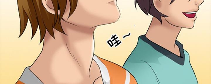 那年蝉鸣的夏天漫画,第16话3图