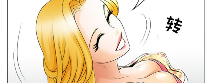夏天唱情歌漫画,第3话5图