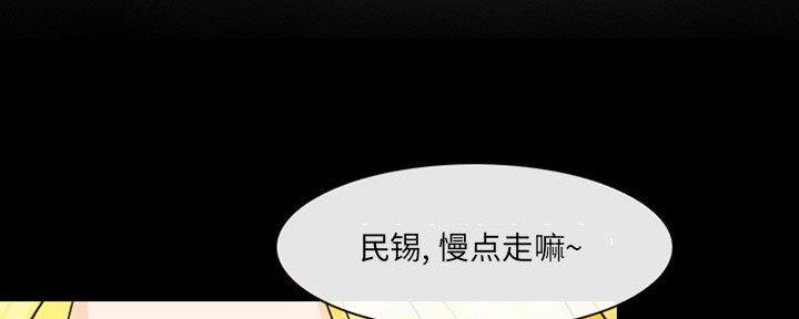 夏天那些满天飞的白毛毛怎么去除漫画,第29话1图