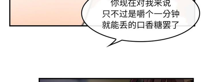 夏天那么热能把暗恋变成热恋吗漫画,第8话4图