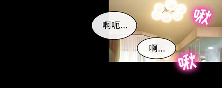 夏天那么热女的为啥穿胸罩漫画,第23话4图
