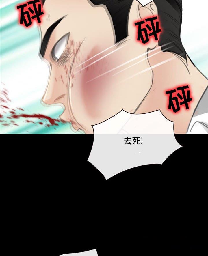 夏夕绾陆寒霆小说免费阅读全文漫画,第48话5图