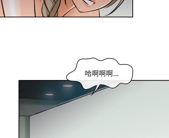 那年夏天 あの、夏の日漫画,第40话5图