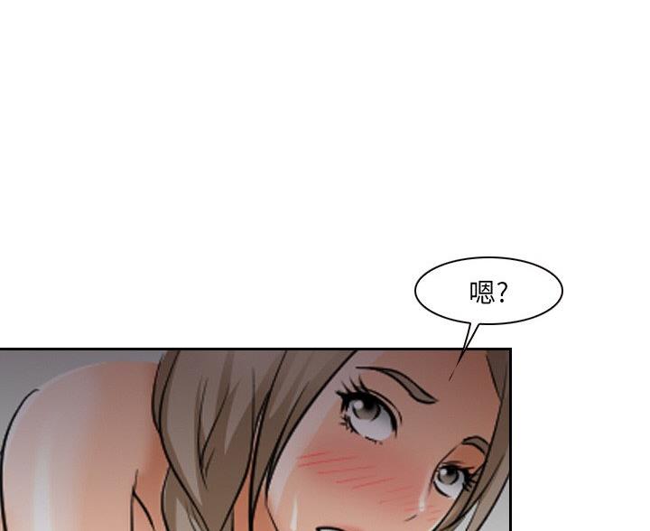 那年夏天 あの、夏の日漫画,第40话4图