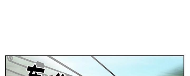 夏天难钓鱼怎么办漫画,第9话1图