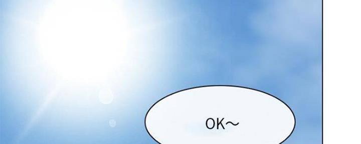 夏天那个城市最凉快漫画,第13话5图