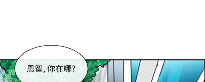 夏天哪个颜色最防晒漫画,第1话5图