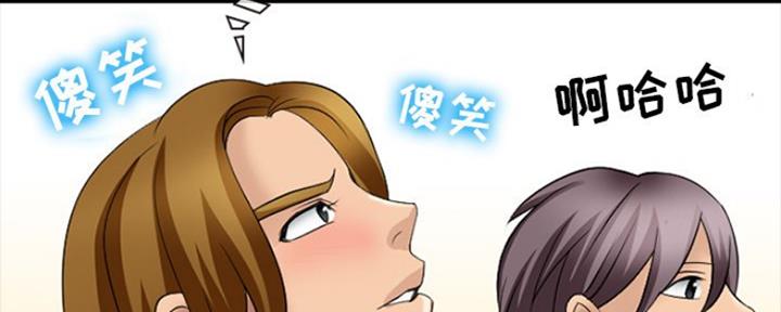 那年蝉鸣的夏天漫画,第16话2图