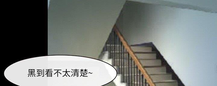 那年夏天呢漫画,第30话3图