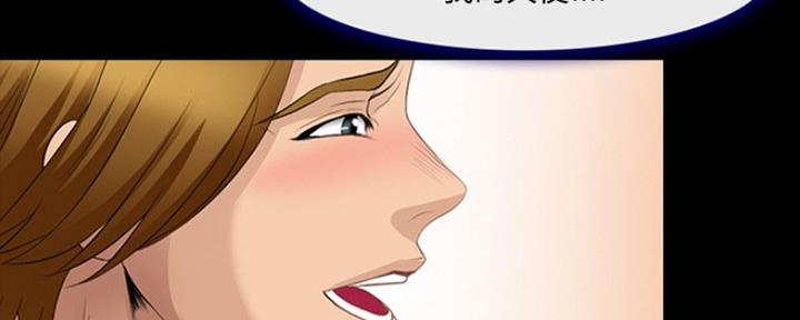 夏天那一抹清新绿文案漫画,第18话4图