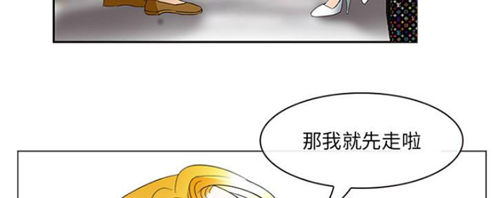 夏天唱情歌漫画,第3话4图