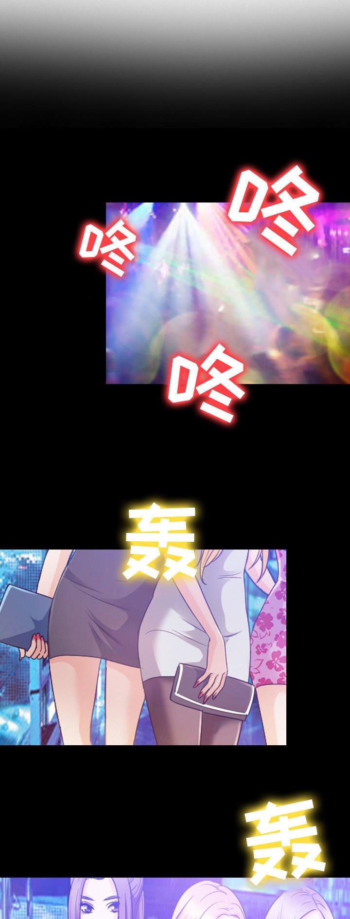 夏天漫游记漫画,第44话1图