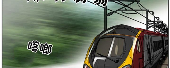夏天漫游记漫画,第5话4图