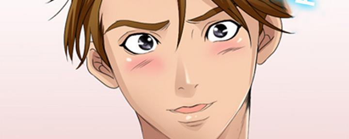 夏天周婉秋完整版免费阅读漫画,第4话2图