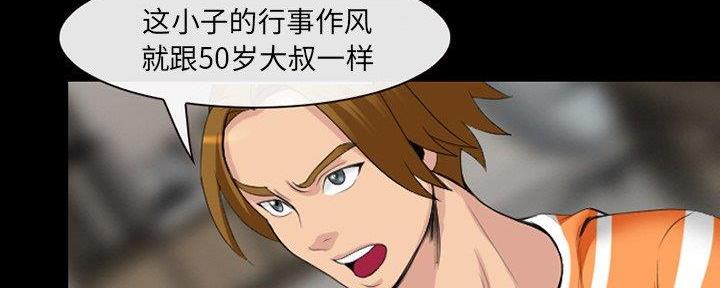 夏天那么热能把暗恋变成热恋吗漫画,第26话4图