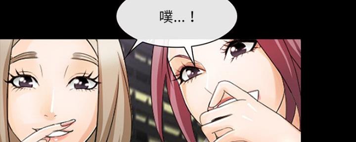 夏天漫画,第20话2图