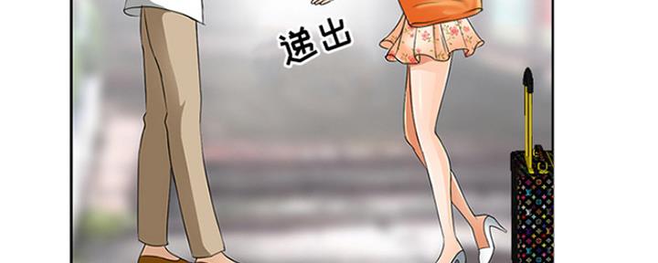 夏天唱情歌漫画,第3话3图