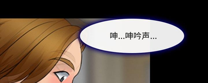 夏天那么热女的为啥穿胸罩漫画,第23话5图