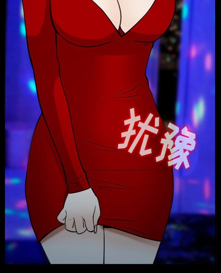 夏洛特烦恼漫画,第53话5图