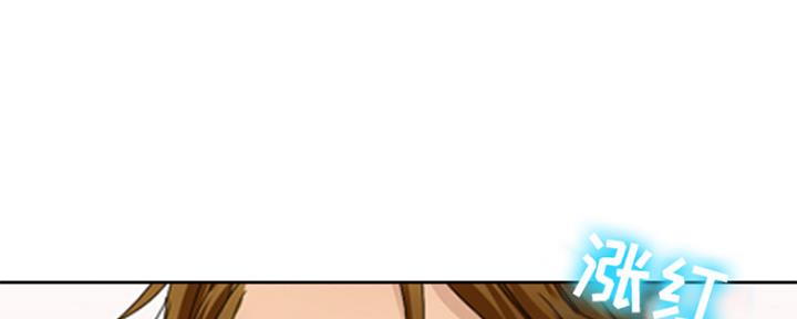 夏天周婉秋完整版免费阅读漫画,第4话1图