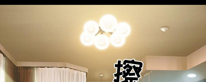 那年夏天很热漫画,第19话2图