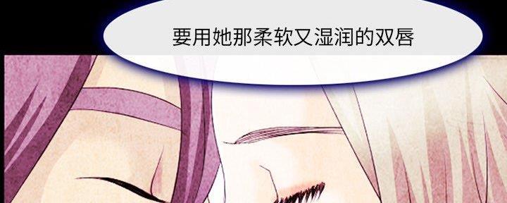 夏天周婉秋免费阅读漫画,第27话5图