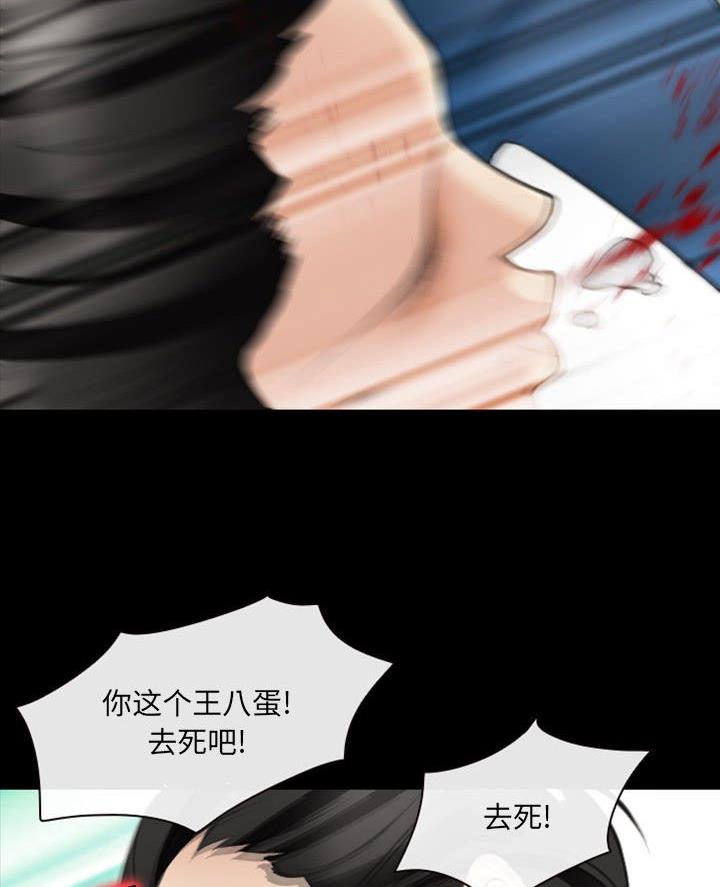 夏夕绾陆寒霆小说免费阅读全文漫画,第48话4图