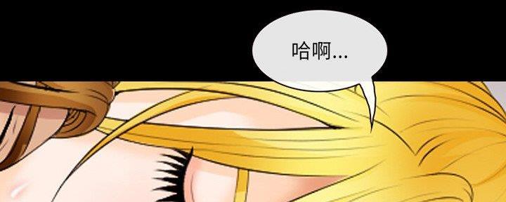 夏天男生穿搭漫画,第31话5图