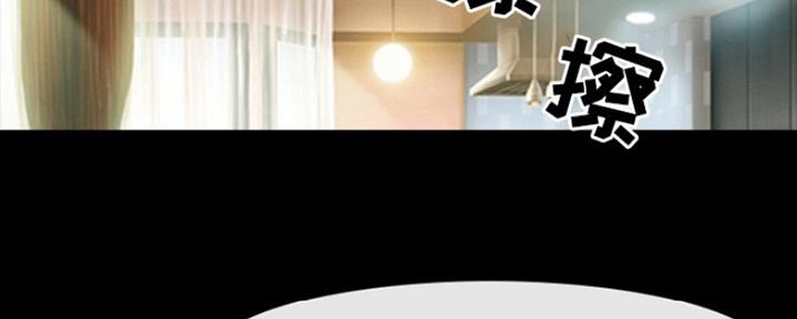 那年夏天很热漫画,第19话3图