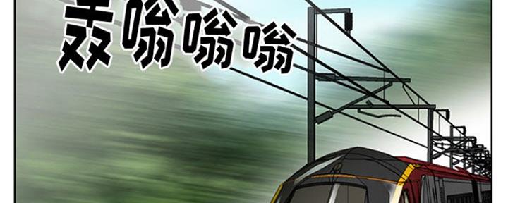 夏天难钓鱼怎么办漫画,第9话2图
