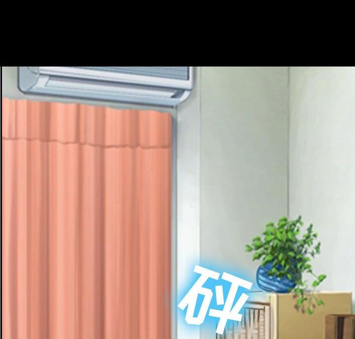 夏天vlog漫画,第43话4图