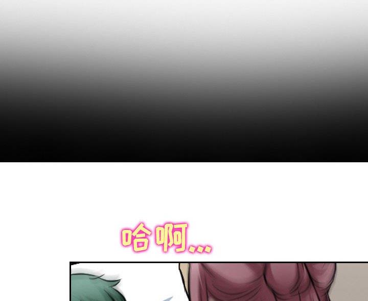 夏天哪些植物动物生长很快漫画,第42话1图