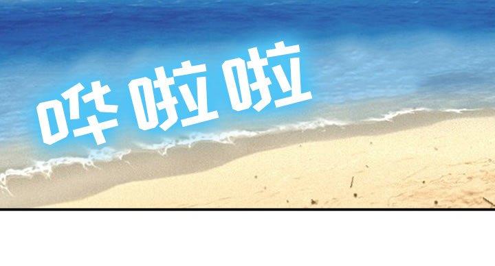 那年夏天 あの、夏の日漫画,第38话4图