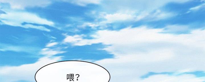 夏天哪个颜色最防晒漫画,第1话3图