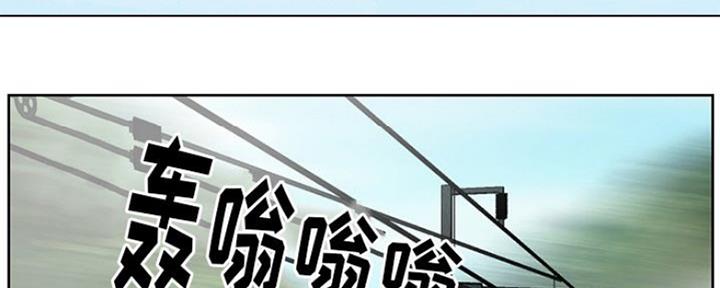 夏天漫游记漫画,第5话3图