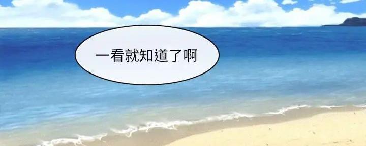 夏七年最新视频漫画,第37话5图
